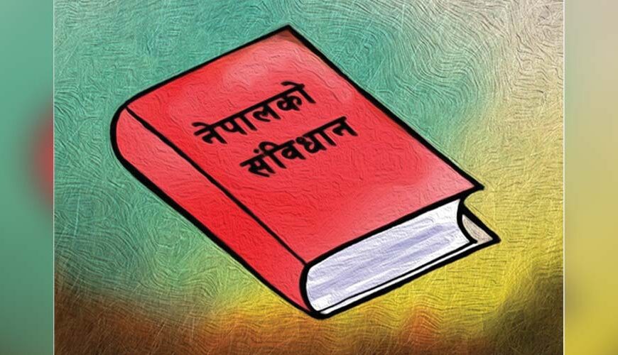 संशोधनका विषय राजनीतिकसँगै न्यायिक पनि