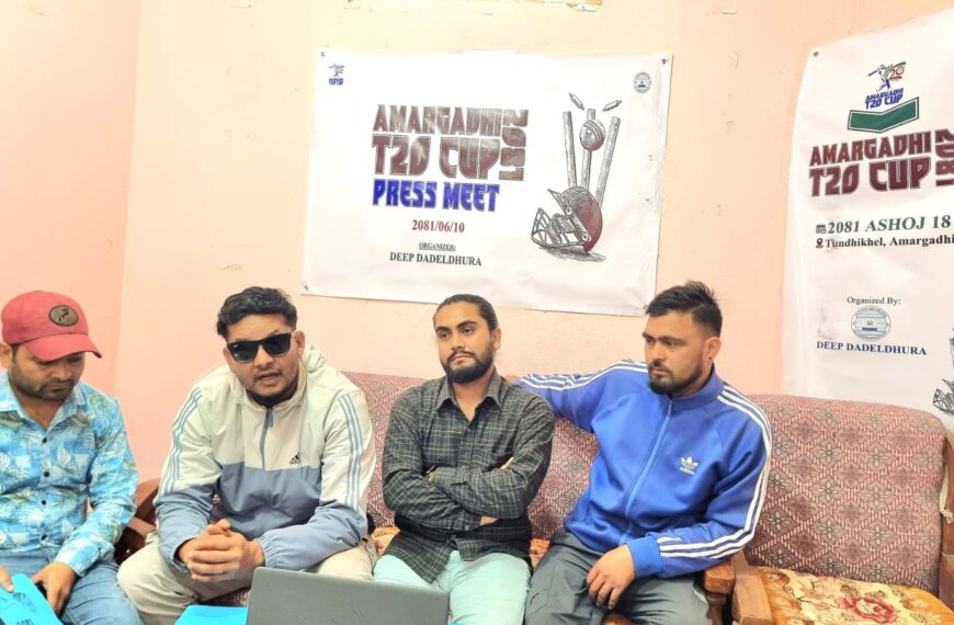 एक लाख पुरस्कार राशिको अमरगढी टि–२० क्रिकेट&hellip;