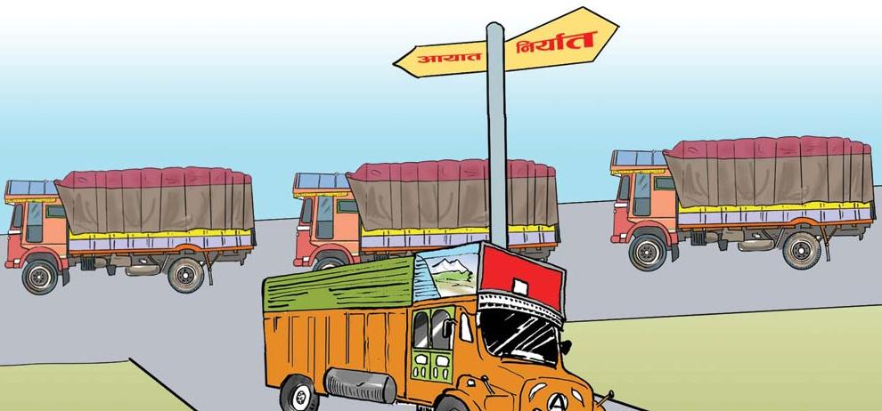 आयात बढ्यो निर्यात घट्यो