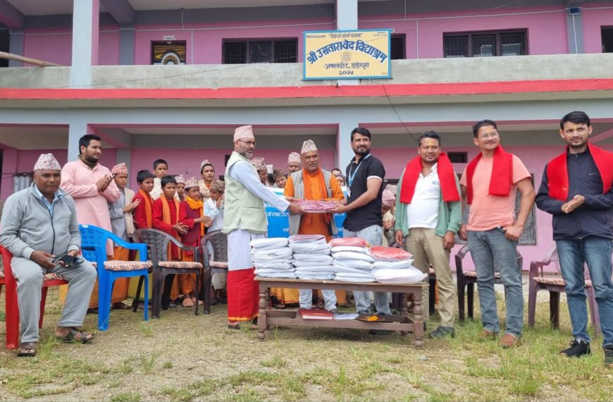 उग्रतारा वेद विद्याश्रमलाई एनएमबि बैंकको सहयोग