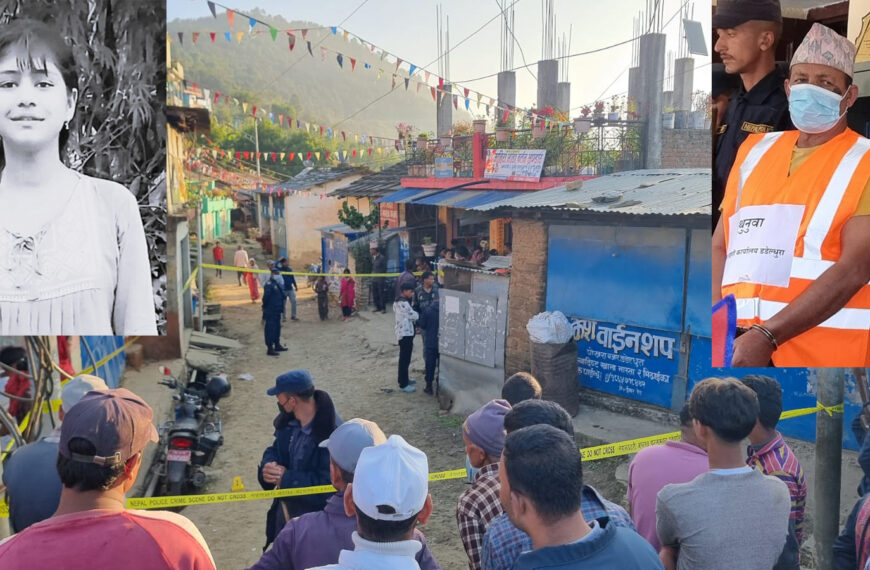 १४ वर्षीया आरतीको हत्याः पोस्टमार्टम रिपोर्टमा यस्तो
