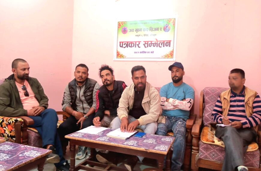 डडेल्धुरामा जय भुवन कप क्रिकेट प्रतियोगिता हुने
