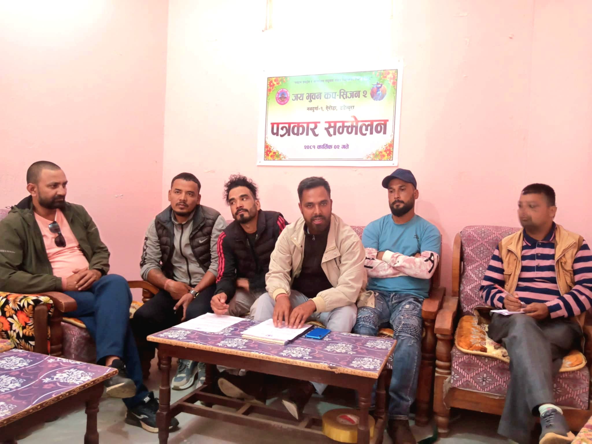 डडेल्धुरामा जय भुवन कप क्रिकेट प्रतियोगिता हुने