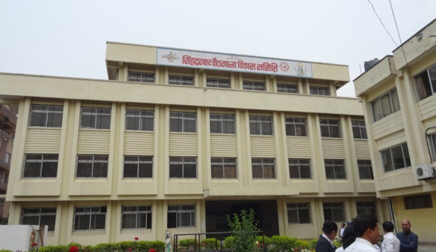 सिंहदरबार वैद्यखानाबाट ४० किसिमका औषधी उत्पादन हुने