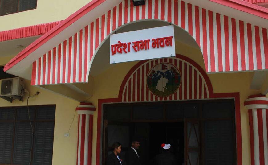 बस्दै नबसी अन्त्य भयो सुदूरपश्चिम प्रदेशसभाको पाँचौ अधिवेशन