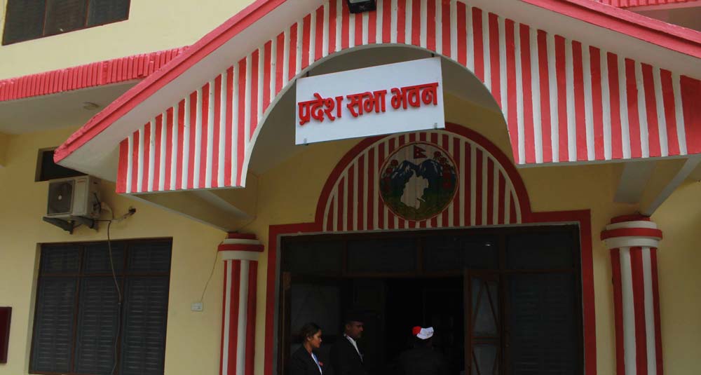 बस्दै नबसी अन्त्य भयो सुदूरपश्चिम प्रदेशसभाको पाँचौ अधिवेशन