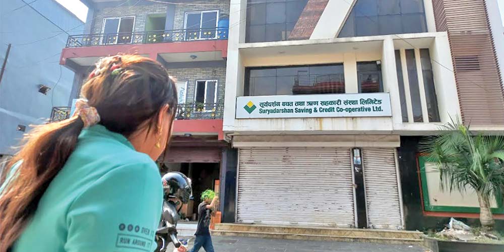 सूर्यदर्शन सहकारीमा योजनाबद्ध ठगी