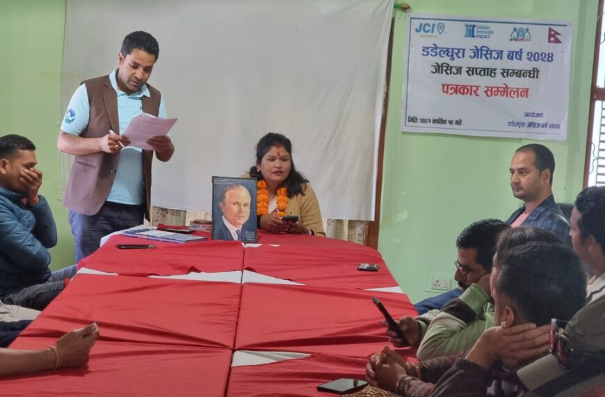 जेसीज सप्ताहमा भलिबल प्रतियोगितासंगै बिबिध कार्यक्रम