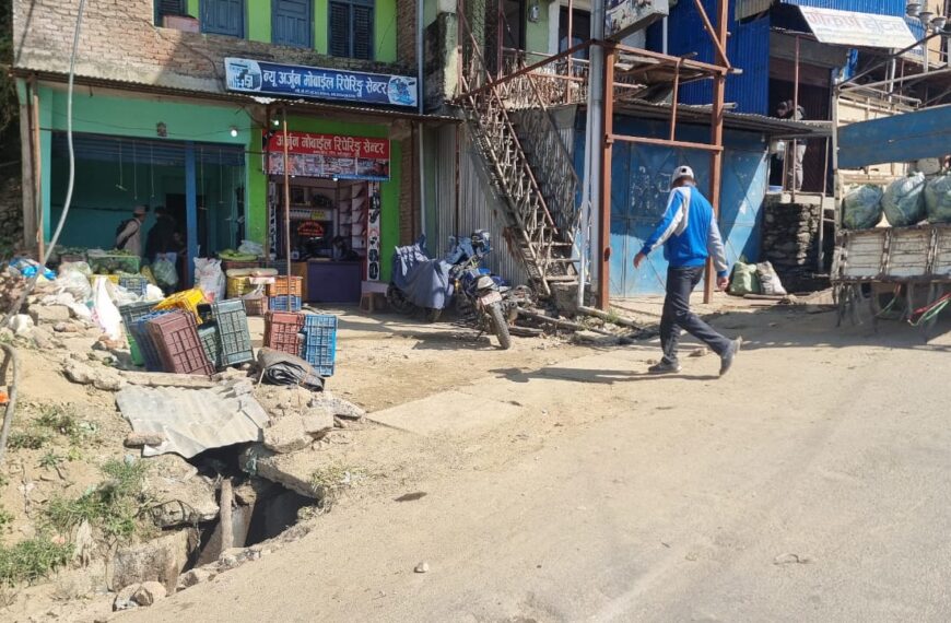 खुल्ला शौचालयको ढल व्यवस्थापन गर्न तीन दिनको म्याद