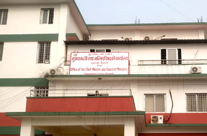 नौ प्रतिशत बजेट मात्रै खर्च गर्न सक्यो सुदूरपश्चिम प्रदेश सरकारले