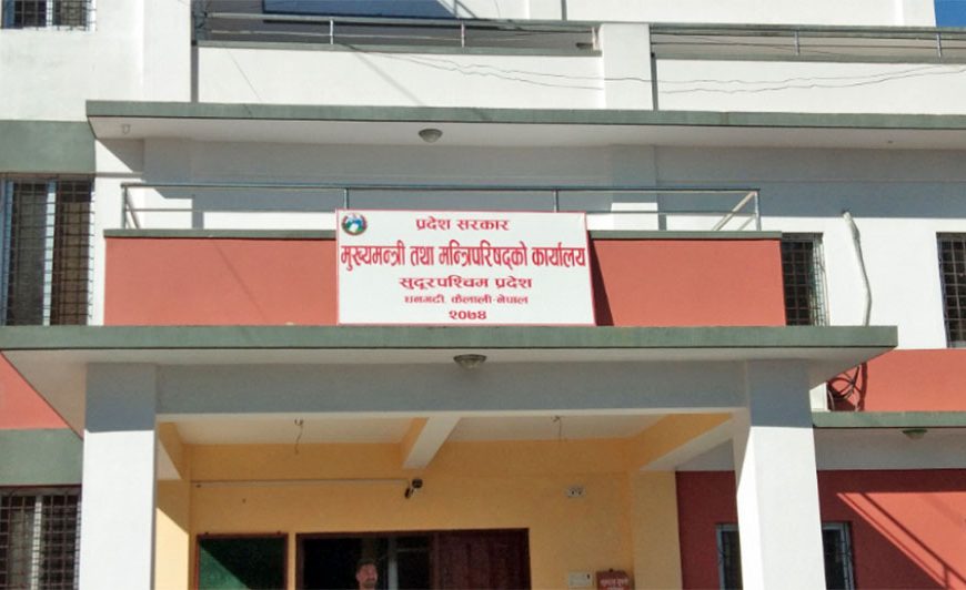 सुदूरपश्चिम सरकारमा कांग्रेसका मन्त्री फेरबदल, आजै शपथको तयारी