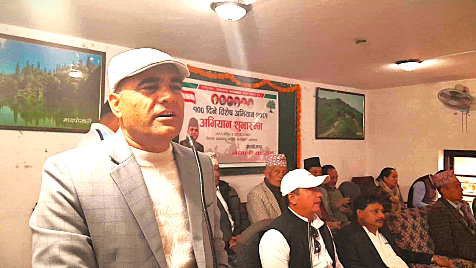 उपनिर्वाचन जितेर जनताको विश्वास आर्जन गर्नुपर्छः नैनसिंह महर