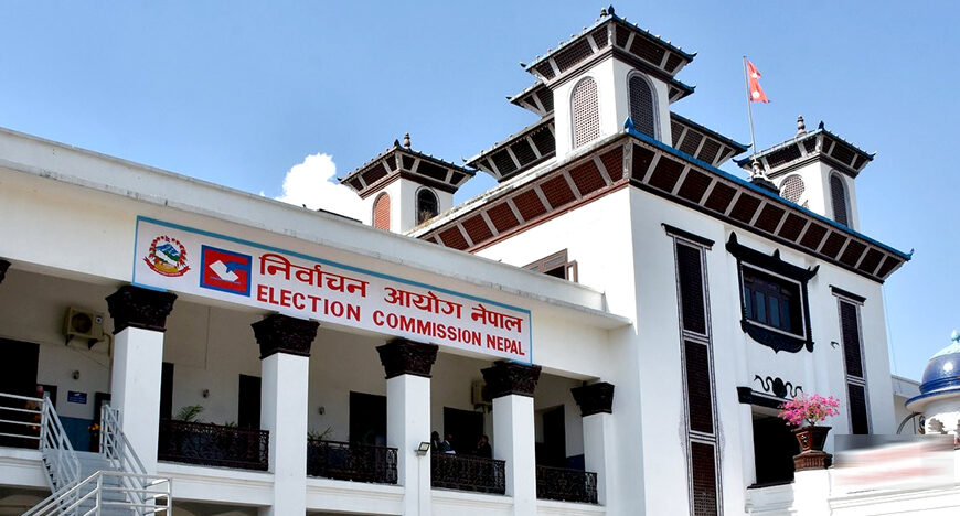 आजदेखि निर्वाचन आचारसंहिता लागू