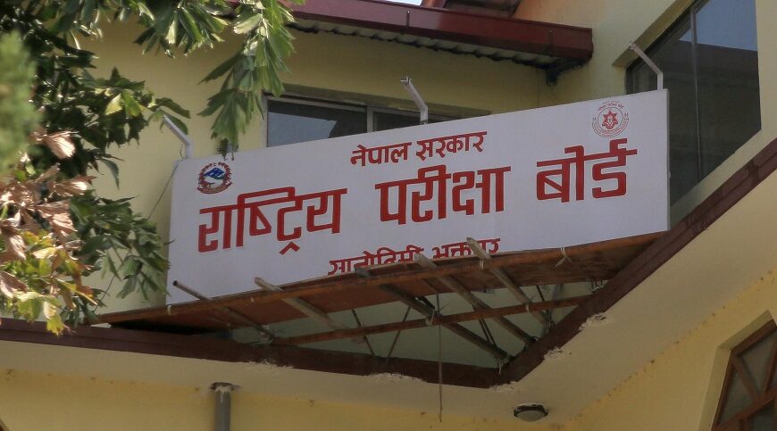 चौध लाख विद्यार्थीलाई मौका परिक्षा दिन पाईने