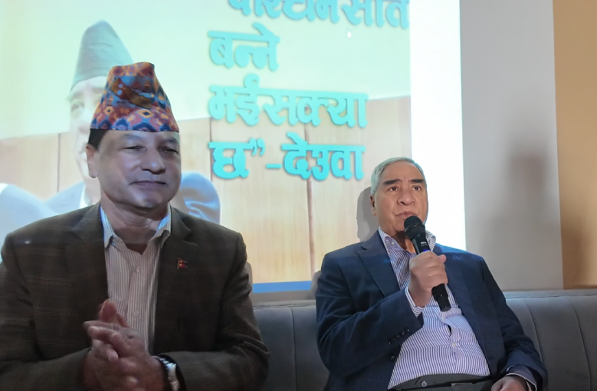 देउवाद्धारा संचारलेन्स डटकमको औपचारिक उद्घाटन