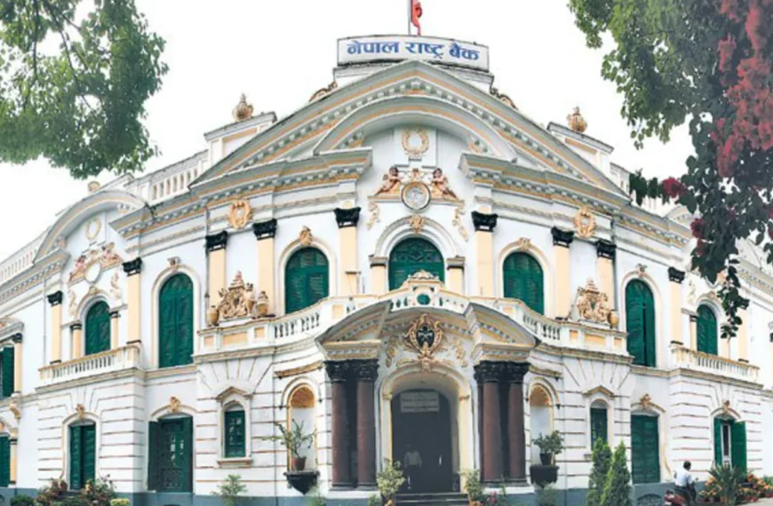 राष्ट्र बैंकले ३७ अर्ब २२ करोड ३८ लाख बुझाउने