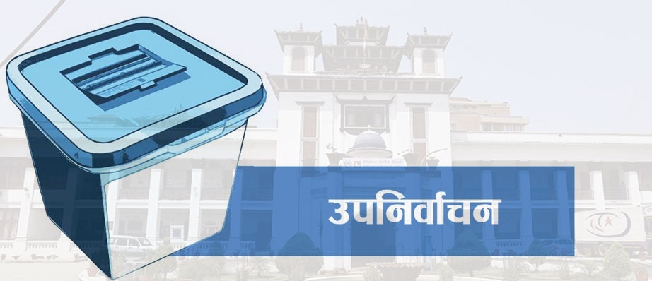 सुदूरपश्चिमका पालिका तहका रिक्त छ पदमा उपनिर्वाचन हुँदै