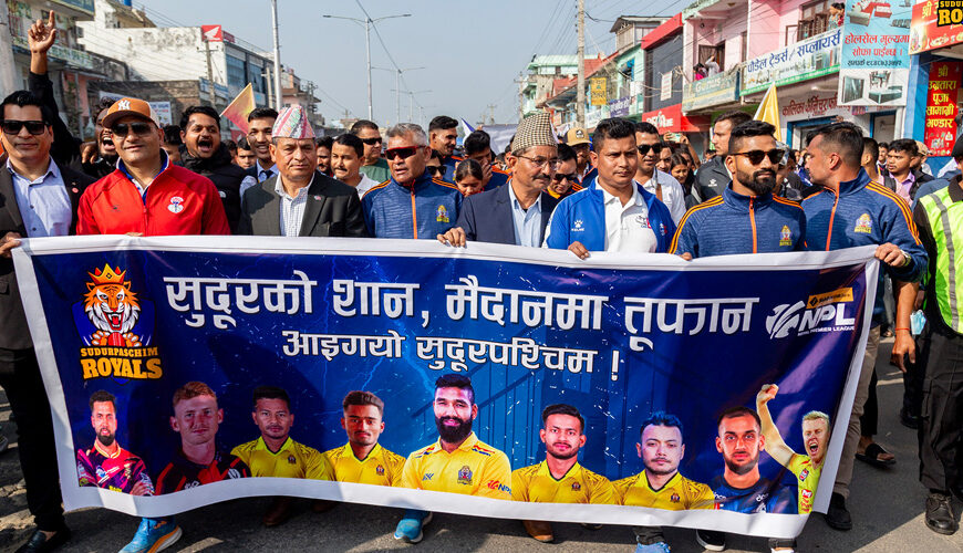 धनगढीमा सुदूरपश्चिम रोयल्सले निकाल्यो र्‍याली