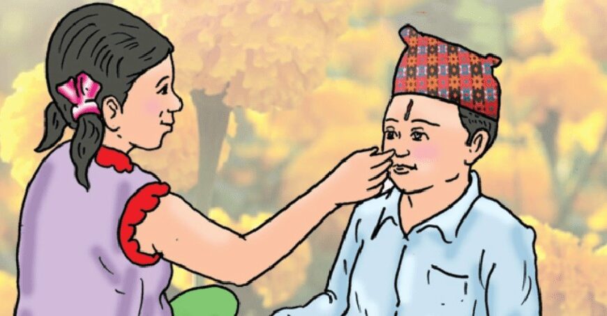 आज भाइटीका, बिहान ११ः३७ बजे उत्तम साइत
