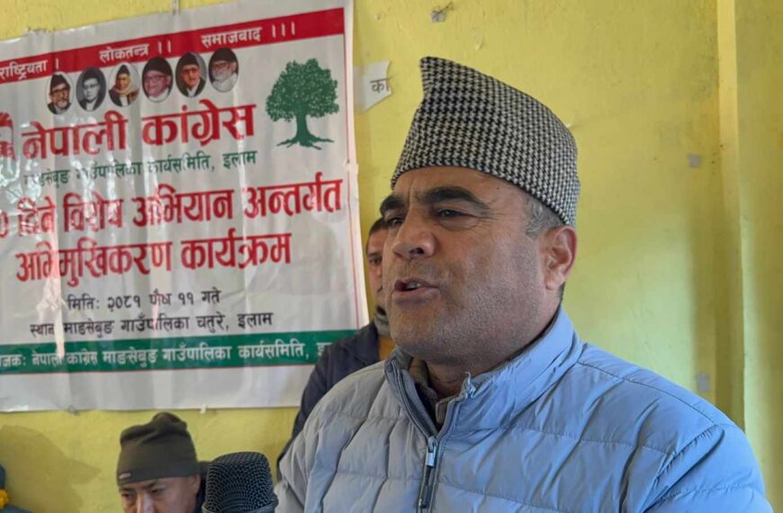 पार्टी भित्रको फरक मतले नै लोकतन्त्र बलियो बनाउछः नैनसिंह महर