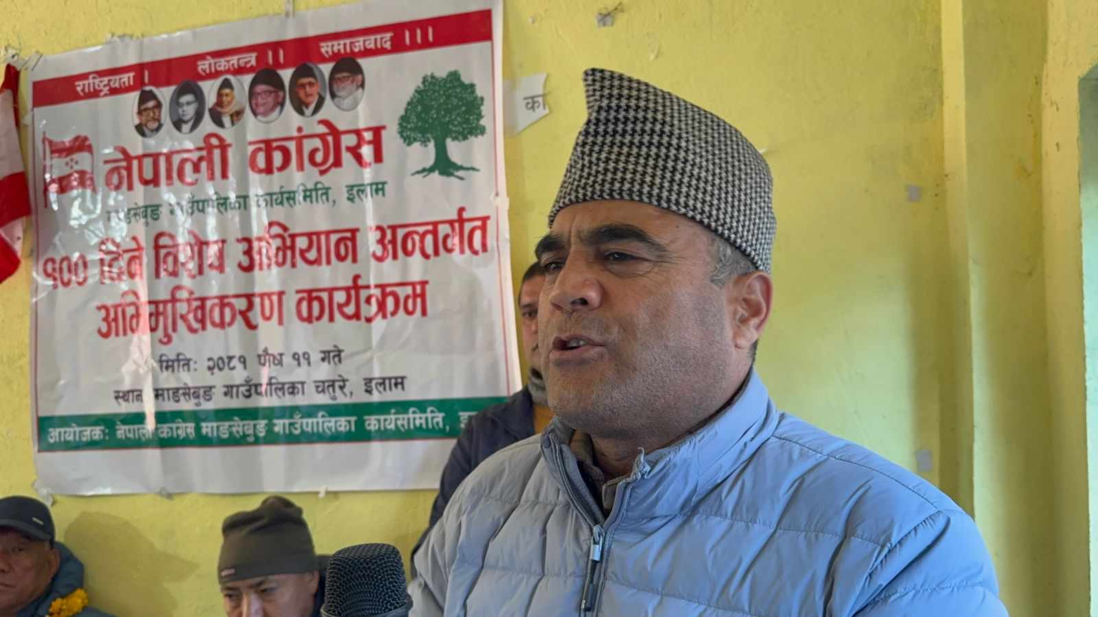 राष्ट्रीय एकता र मेलमिलापलको झनै महत्त्व छः नैनसिंह महर