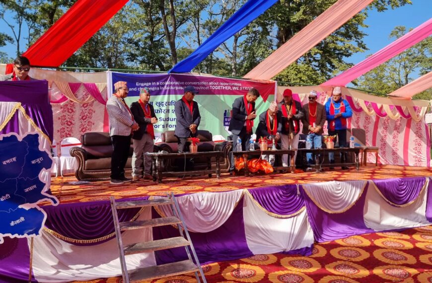 ‘नीति बदल्दै सम्भावनालाई सम्भव बनाऔँ, लगानी बढाऔँ’