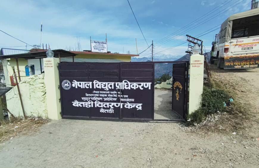 बैतडीका ४५ हजार घरधुरीमा बिजुली पुर्‍याइने