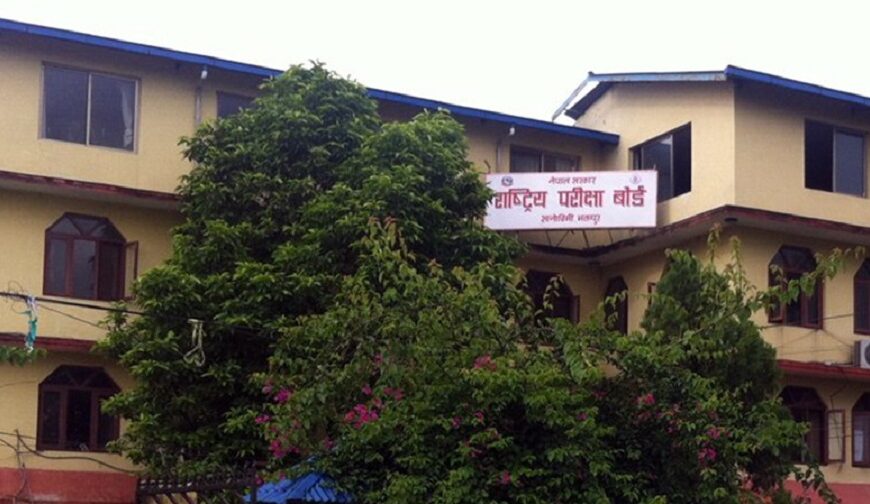 कक्षा ११ र १२ मौका परिक्षाः १४ लाख योग्यमध्ये २२&hellip;