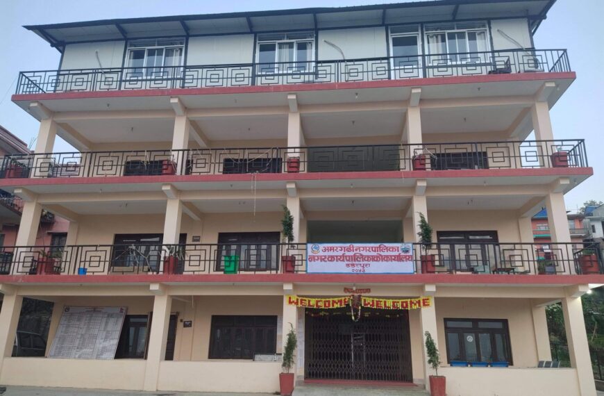 स्थापना दिवसमा डडेल्धुराको अमरगढीमा आज सार्वजनिक बिदा