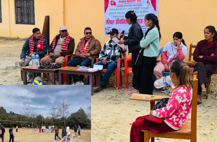 डडेल्धुरा बहुमुखी क्याम्पसमा नेविसंघको आन्तरिक छात्र/ छात्रा भलिबल प्रतियोगिता