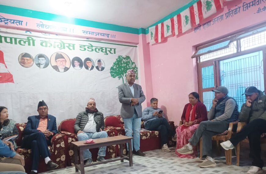 जनप्रतिनिधी र कांग्रेस वडा सभापतीहरुको समिक्षा, सहयोग गर्नेको क्रियाशिल सदस्य&hellip;