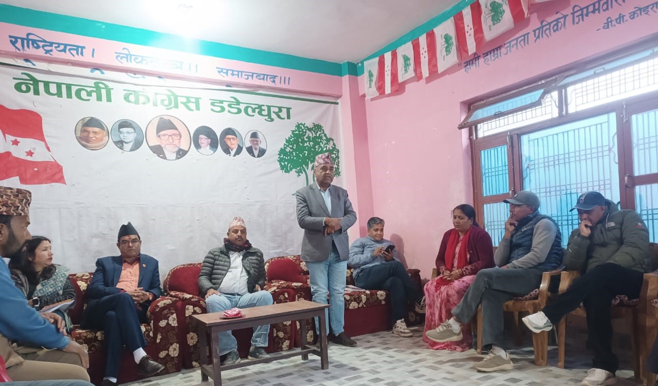जनप्रतिनिधी र कांग्रेस वडा सभापतीहरुको समिक्षा, सहयोग गर्नेको क्रियाशिल सदस्य नविकरण गर्ने&hellip;