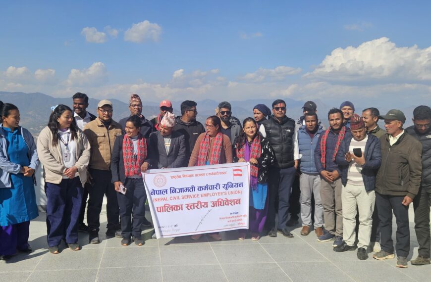 निजामती कर्मचारी युनियन गन्यापधुराको अध्यक्षमा चन्द्र शाहु