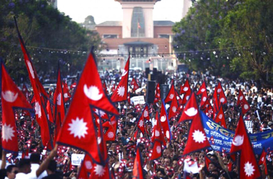 आज प्रजातन्त्र दिवसः बिबिध कार्यक्रम गरि मुलुकभर मनाइँदै