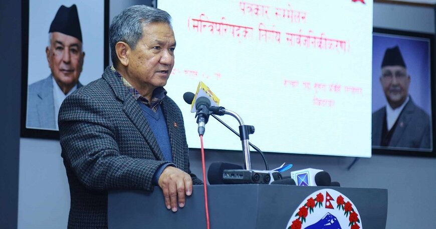 मन्त्रिपरिषद्बैले गर्‍यो यी १९ निर्णय (सूचीसहित)