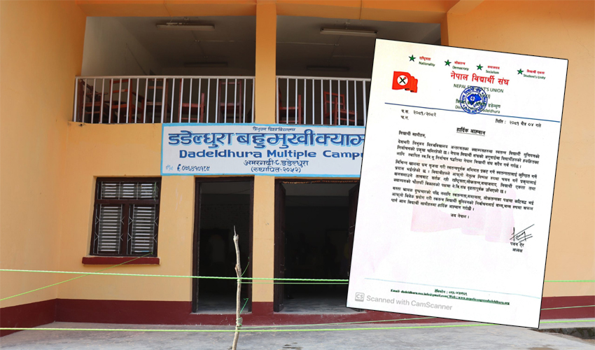 स्ववियु चुनावः भ्रामक दुस्प्रचारको पछि नलाग्न नेविसंघको आग्रह