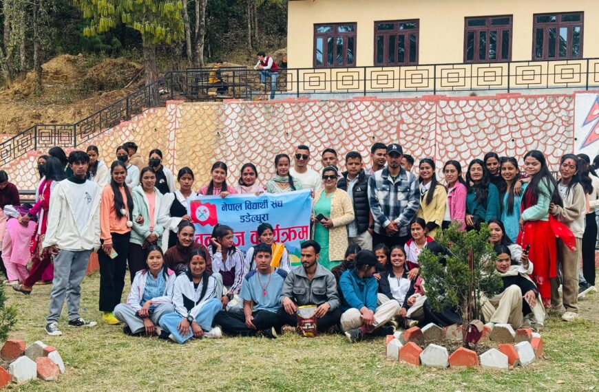 स्ववियु चुनाव जितेपछि नेविसंघले गर्‍यो वनभोज