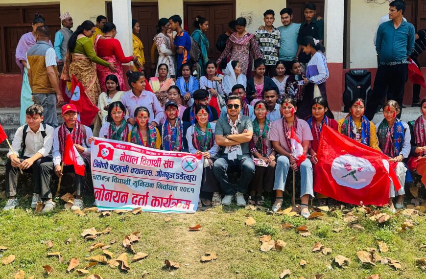 डडेल्धुराको त्रिबेणि बहुमुखी क्याम्पसमा नेविसंघ विरुद्ध अन्य विद्यार्थी संगठन सयुक्त