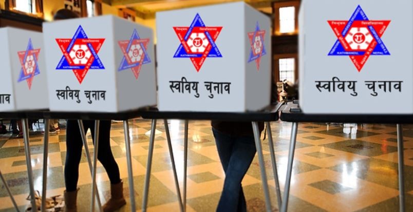 १७ वटा आङ्गिक क्याम्पसमा स्ववियु चुनाव बिथोलियो