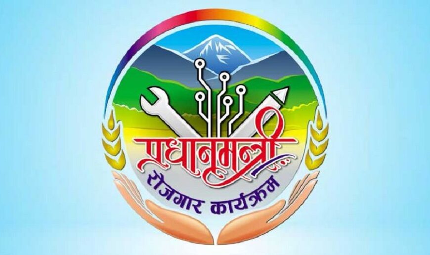 प्रधानमन्त्री रोजगार कार्यक्रमः आधा पालिकाले मात्रै बुझाए विवरण