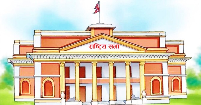राष्ट्रिय सभामा पाँच वटा अध्यादेश पेस हुँदै