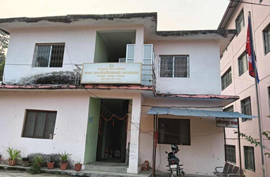 परशुराम नगरपालिकाले कक्षा ११ मा निःशुल्क पढाउने