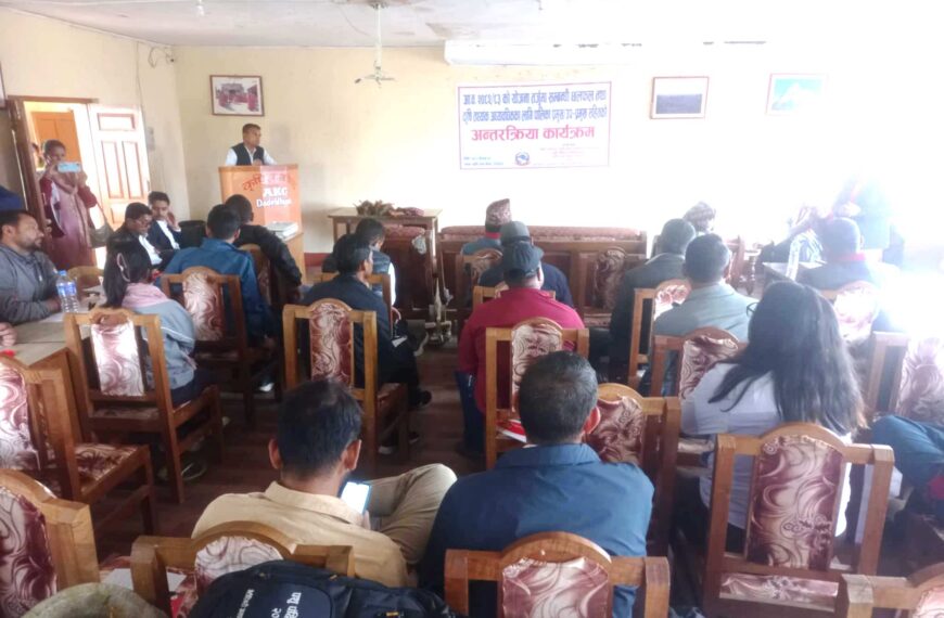 योजनाका लागि कृषि ज्ञान र भेटेरिनरी अस्पतालको अन्तरक्रिया सम्पन्न