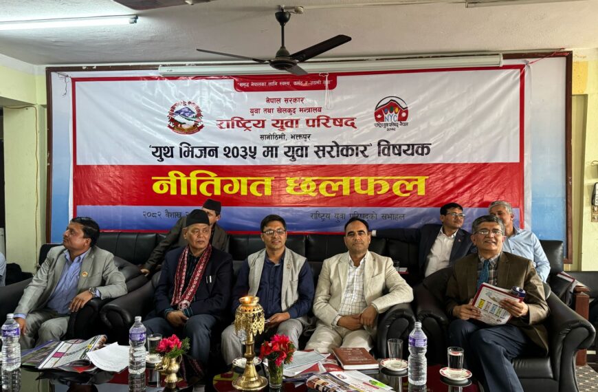 विश्वका संकटसँग जुध्न युवा तयार हुनुपर्छः कांग्रेस नेता महर