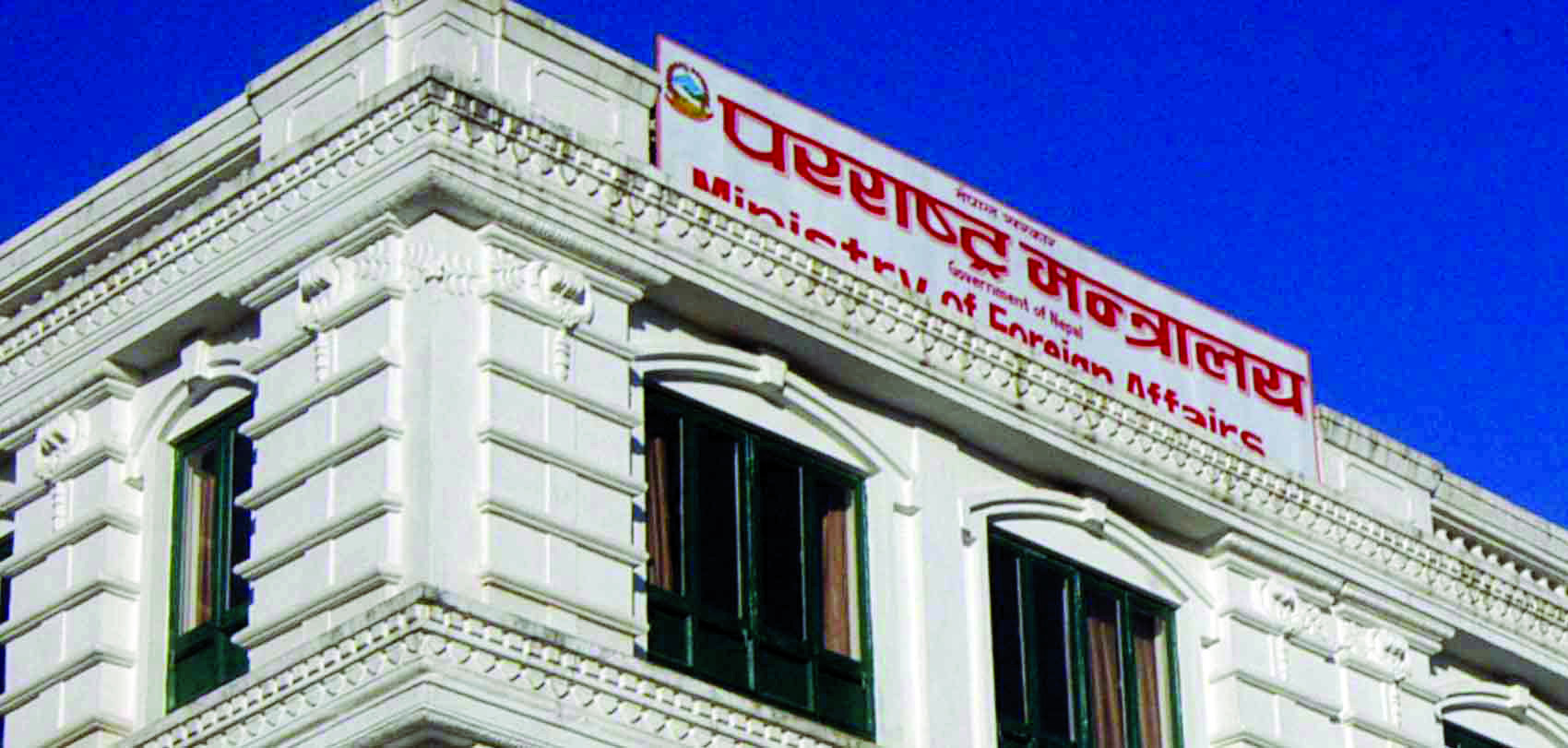 पाकिस्तानमा अध्ययनरत विद्यार्थीको सुरक्षामा सरकार सचेत छः परराष्ट्र मन्त्रालय