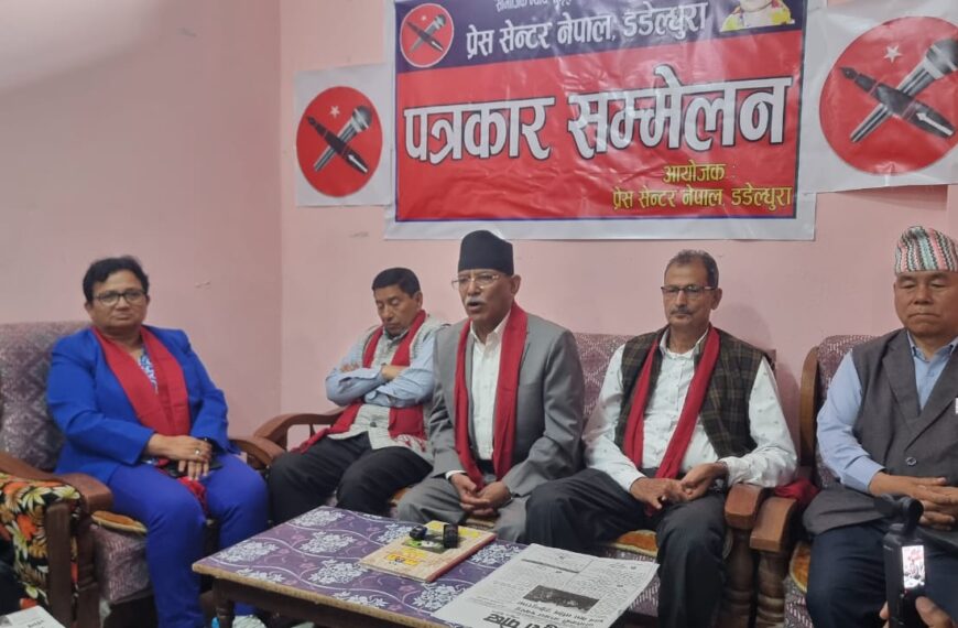 सरकार उल्टो बाटोमा तर ढाल्ने बनाउनेमा छैनौः प्रचण्ड