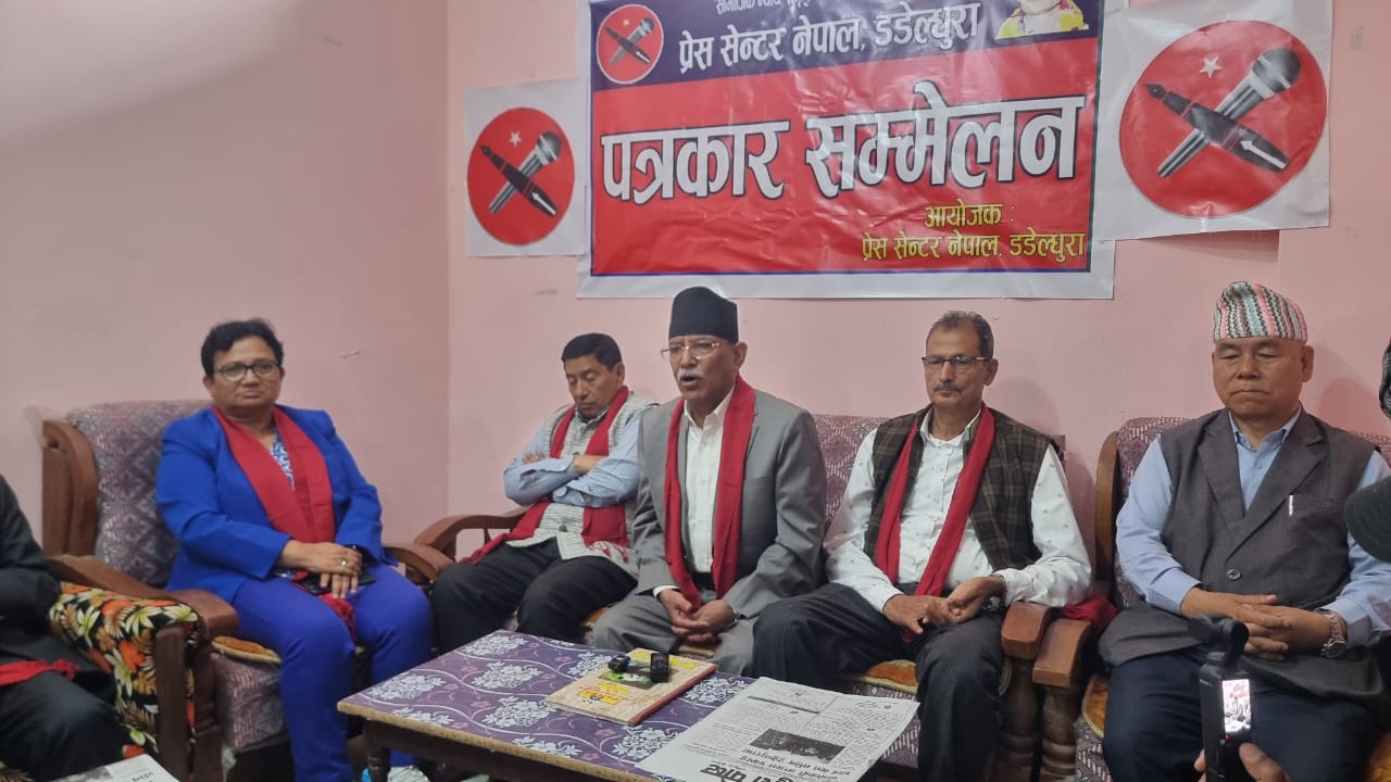 सरकार उल्टो बाटोमा तर ढाल्ने बनाउनेमा छैनौः प्रचण्ड