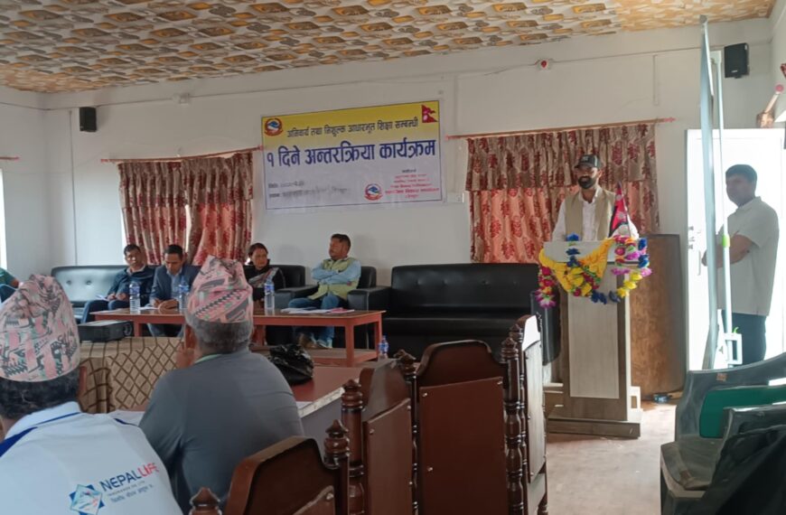 गन्यापधुरामा निःशुल्क तथा अनिवार्य आधारभूत शिक्षा सम्बन्धि अन्तरक्रिया