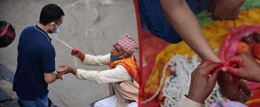 आज श्रावण शुक्ल पूर्णिमाः रक्षाबन्धन तथा जनै पूर्णिमा मनाइँदै