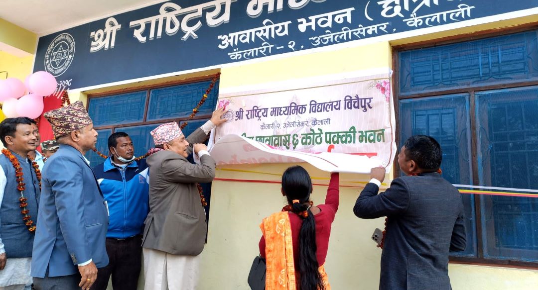 प्रदेश सरकारद्वारा एक सय विद्यालय भवन निर्माण